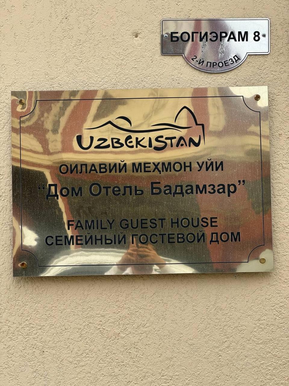 Дом Отель Бадамзар Tachkent Extérieur photo